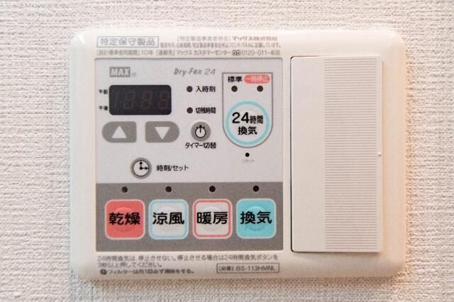 ステージグランデ文京白山のその他
