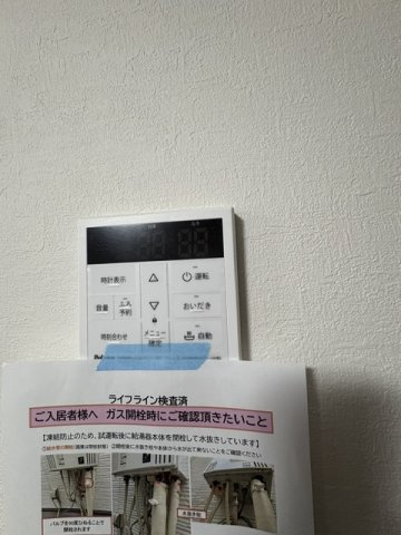 価格変更★舞子坂３丁目　新築戸建ての設備|オートバス