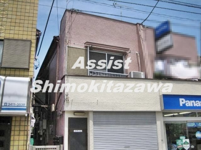 コスモハイム