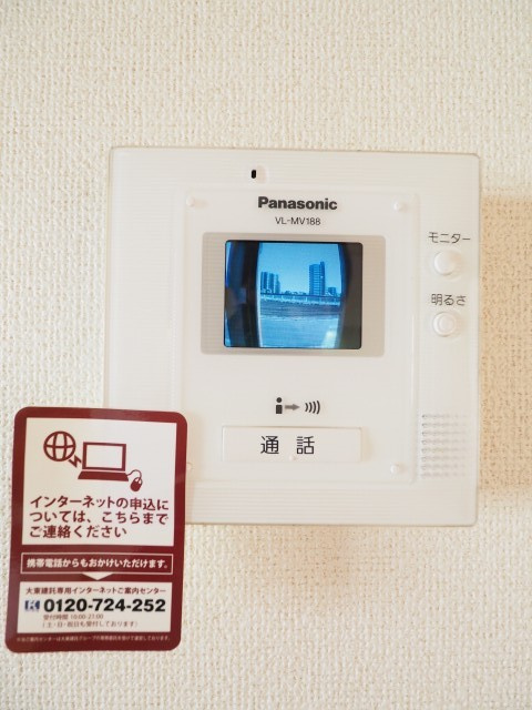 アリアーテのセキュリティ
