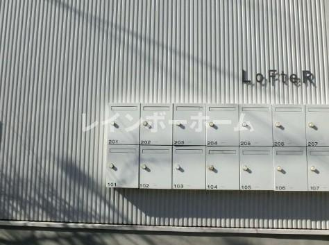 LoFteRのその他共用部分