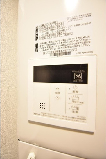 【設備】グローリオシェルト池袋Ⅴ 
