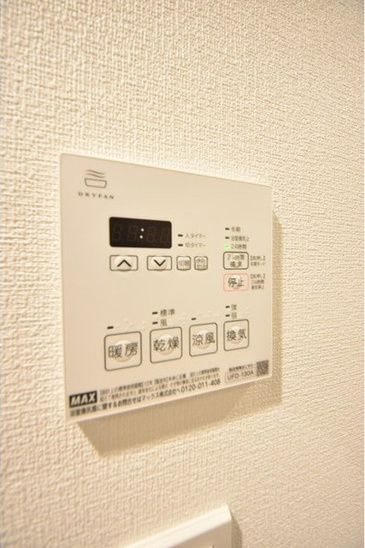 【その他】グローリオシェルト池袋Ⅴ 