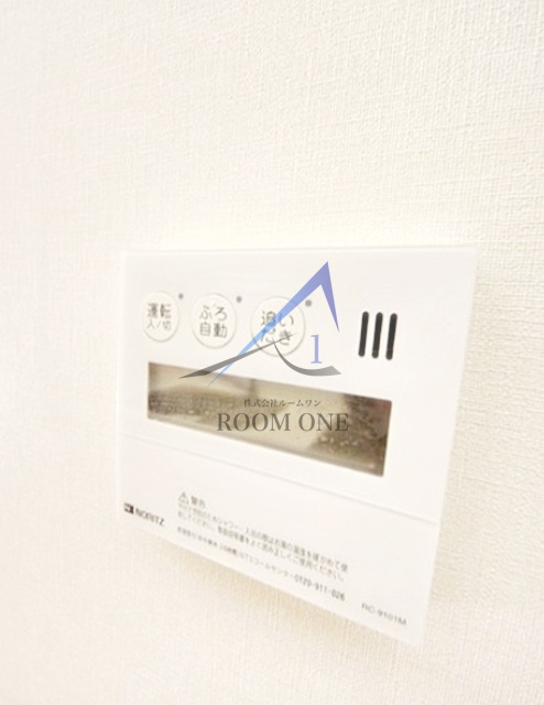 日神パレステージ田端の設備|給湯パネルです。