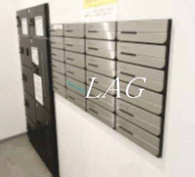 【その他共用部分】 | レオーネ南千住Ⅲ | 集合ポストです。