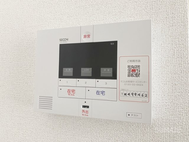 ヒカルサ大宮三橋のセキュリティ|ホームセキュリティ搭載！