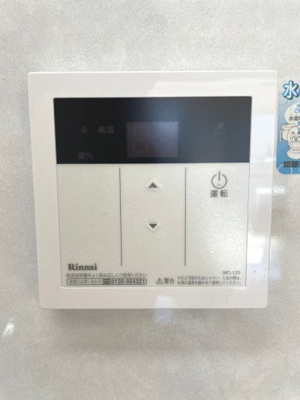 【設備】 | ビヤン北八代