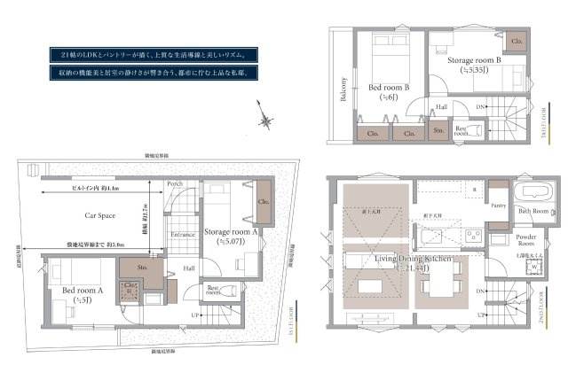 板橋区大山西町 限定1棟の間取り|建物面積118.19㎡(建物面積に車庫部分9.11㎡含む)
家の中心でもあるLDKは21.4帖の開放感
リビング+水回りを配した生活しやすい間取り