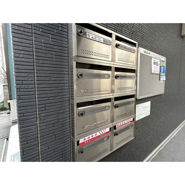シャテーニュのその他共用部分
