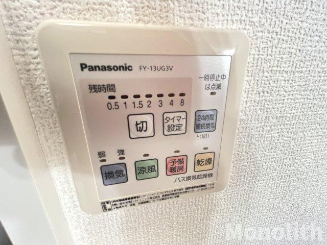 アイビーキューブの設備