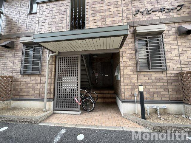 アイビーキューブのエントランス