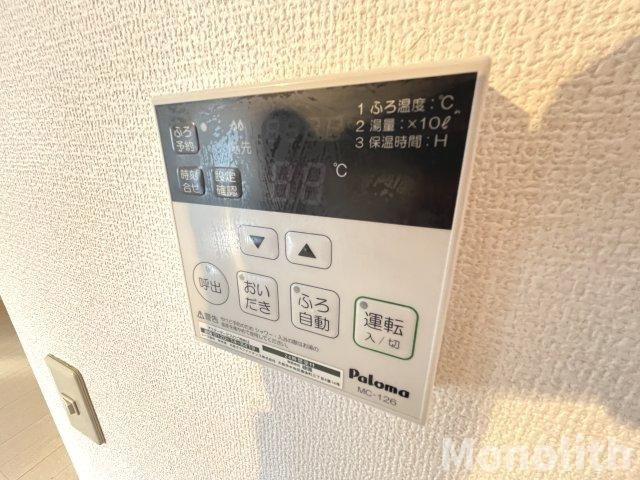 アイビーキューブの設備