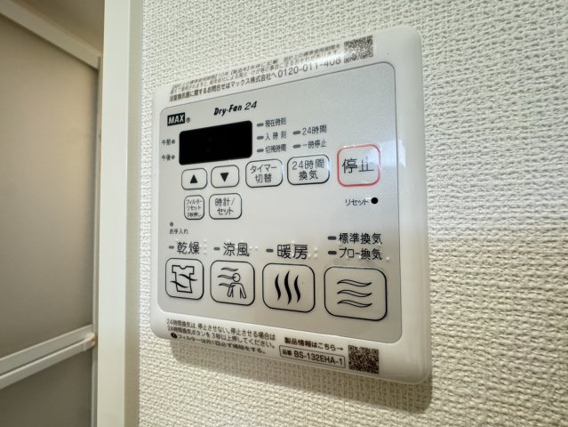 フォレストコート本八幡参番館の設備