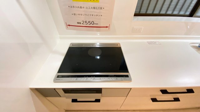 小松南町2丁目のキッチン|IHクッキングヒーター