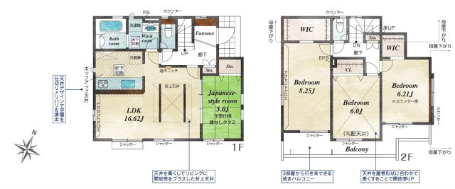 西武新宿線 西武園駅 13分 新築戸建 東村山市廻田町4丁目