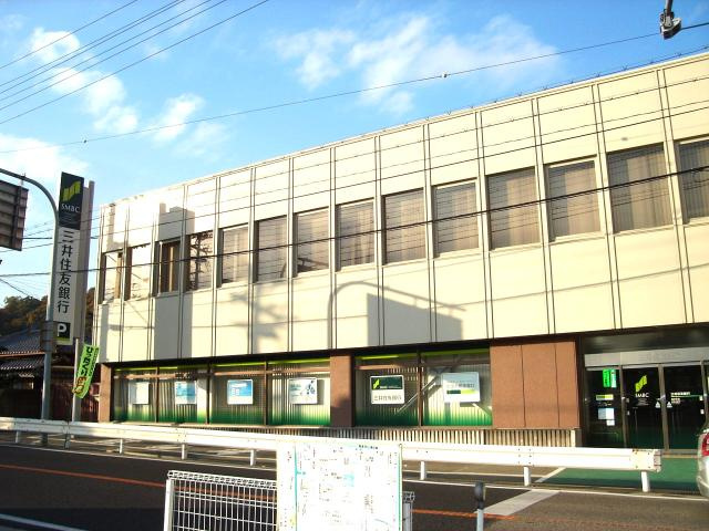 グランディール　サクラの周辺|三井住友銀行曽根出張所まで1,683ｍ