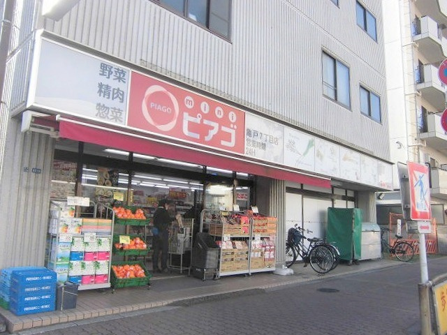 メゾンケアキのその他|ｍｉｎｉビアゴ