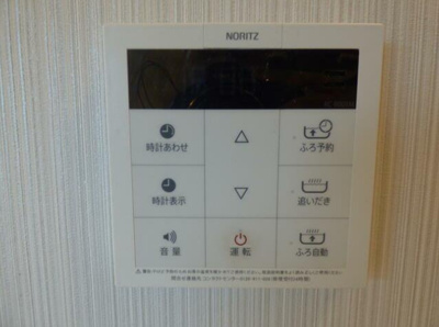 【その他】 | リヴェール柏 | 同一仕様写真