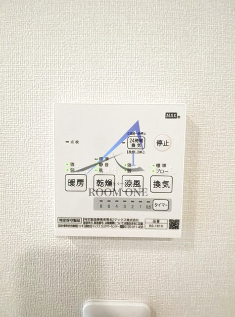 アーバンフラット桜木町の設備|浴室乾燥機パネルです。