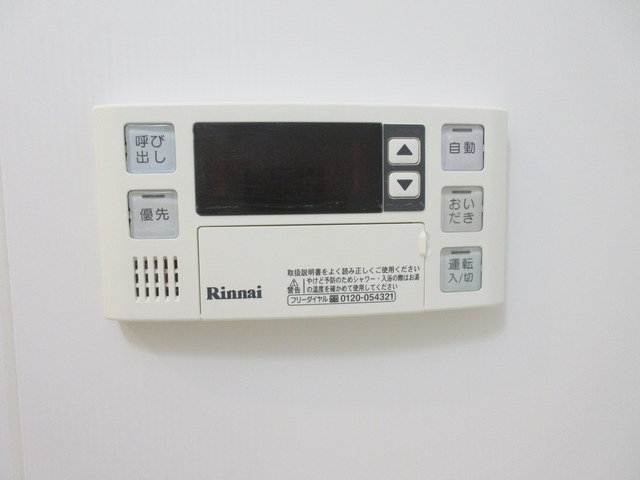 Ｐｉｅｒ１１の設備