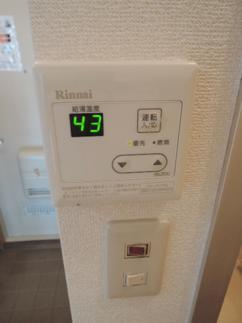 シティハイムＳＡＫＡＥ１の設備|ラクラク給湯器