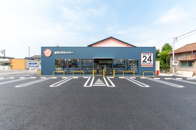あるゾウランドリー古戸町店の外観