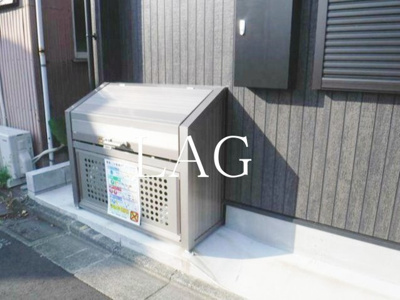 【その他共用部分】 | アペックス堀切菖蒲園 | ゴミ置き場です。