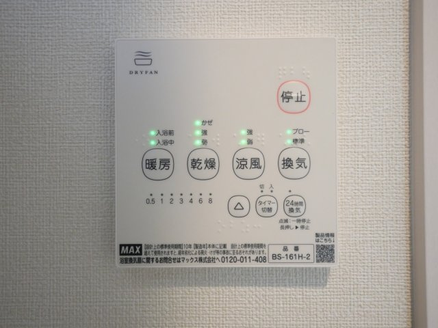大阪市港区港晴４丁目のハイツの設備