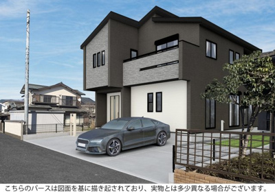  | 秦野市春日町　限定１棟　新築住宅