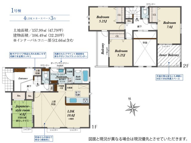 【間取り】 | 秦野市春日町　限定１棟　新築住宅