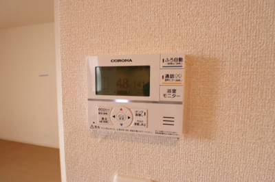 【設備】 | コスモ新森