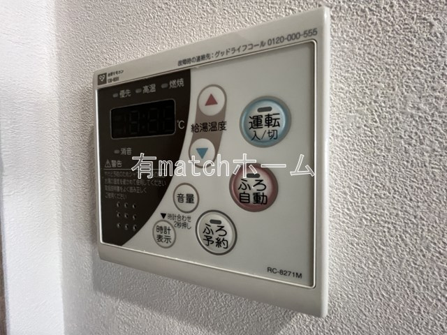 フロンティアタワー難波EASTの設備
