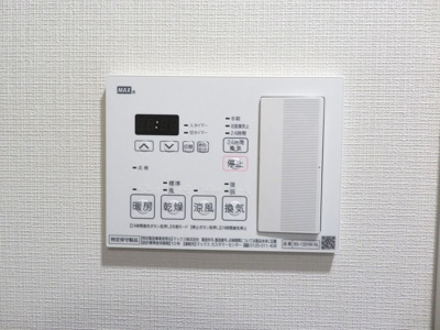 【その他】 | オーキッドレジデンス住吉 | ※同一仕様写真