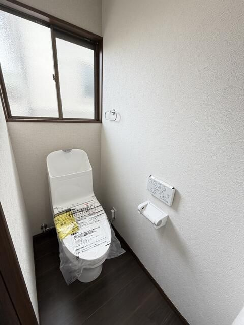 内田ハイツのトイレ