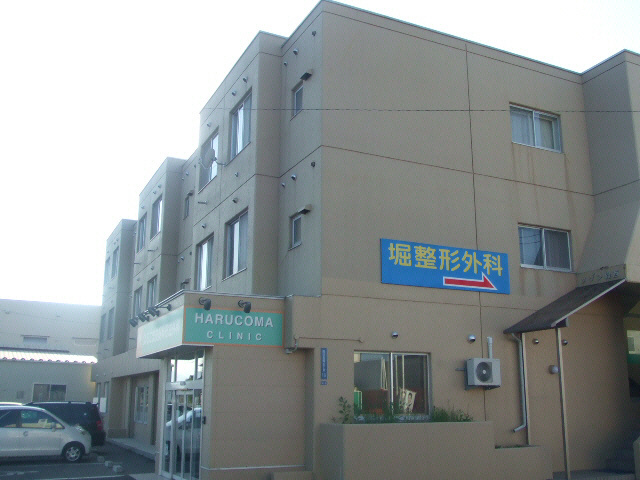 メゾン緑西の外観