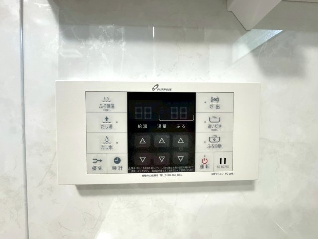 市バス「ふれあいの里」停徒歩２分◆リフォーム済み広々３ＬＤＫ住戸◆サンシティ桂坂ロイヤル３番館のその他|オートバス操作パネル