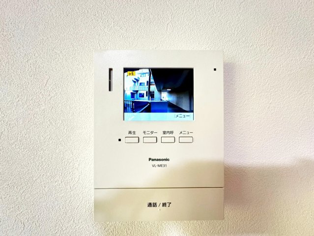 市バス「ふれあいの里」停徒歩２分◆リフォーム済み広々３ＬＤＫ住戸◆サンシティ桂坂ロイヤル３番館のその他|ＴＶモニター付きインターホン
