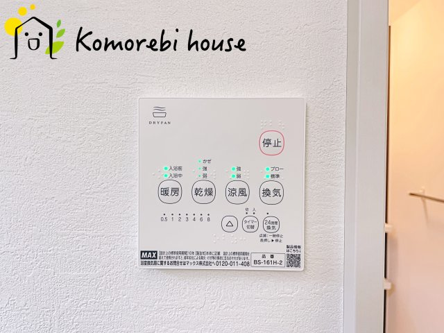 さいたま市西区西遊馬　2期　新築一戸建て　KEIAI TERRACE　01の設備