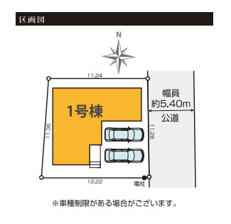 さいたま市西区西遊馬　2期　新築一戸建て　KEIAI TERRACE　01の区画図|1号棟