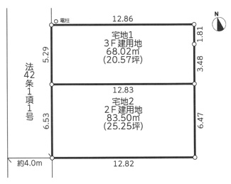 【区画図】 | 藤沢市長後 条件付 区画1 第19期 | 区画1　3階建用地　西側約4.0ｍ公道　土地面積20.5坪　都市ガス　※ゴミ置場持分（現在戸別収集のため利用はしておりません）有
