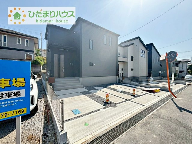【前面道路含む現地写真】 | 取手市本郷6期　新築戸建　3号棟 | マイホームなら駐車場代がかかりません！しかも、自宅の駐車場で洗車ができます！今までコイン洗車に行っていた手間も省けて、節約にもつながります(^^♪