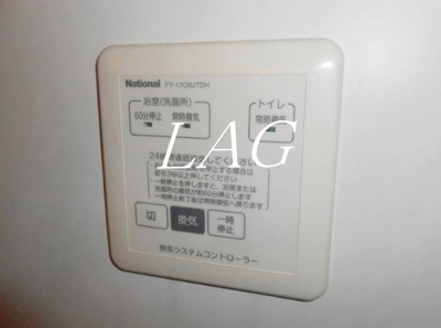 【設備】 | モン・ソレイユ | 換気扇パネルです。