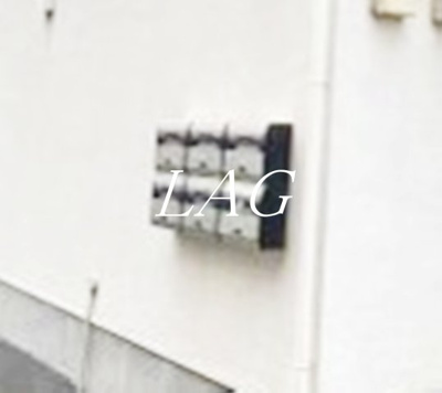 【その他共用部分】 | パークフィールドⅡ | 集合ポストです。