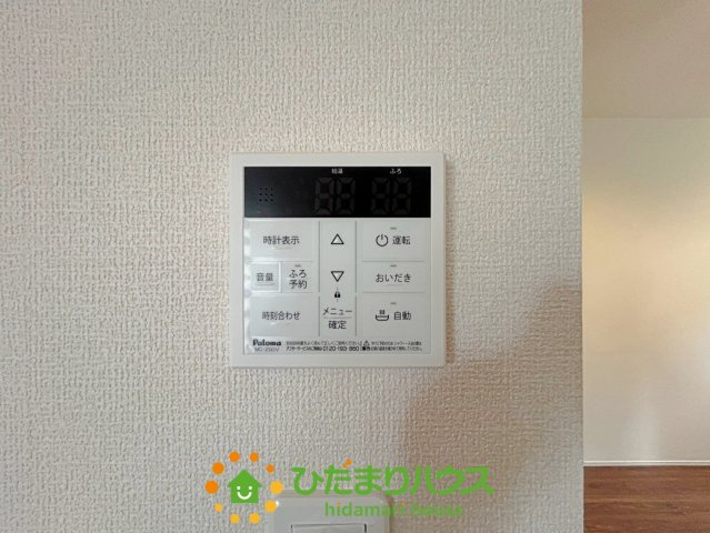 杉戸町清地　新築一戸建て　リーブルガーデンの発電・温水設備