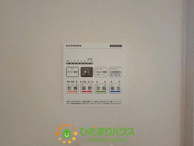 杉戸町清地　新築一戸建て　リーブルガーデンの冷暖房・空調設備