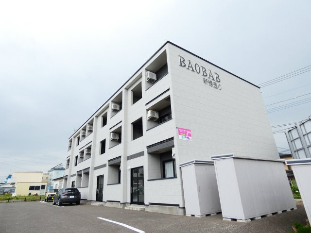 BAOBAB新緑通りの外観