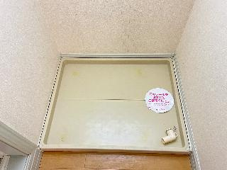 【その他】 | 日の出Ⅱ | 洗濯機置場（イメージ）