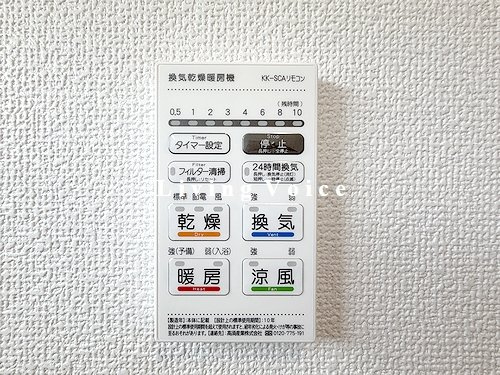 【浴室】 | 【仲介手数料０円】相模原市中央区田名塩田第16　新築一戸建て　2号棟　全2棟 | 相模原市中央区田名塩田第16　新築一戸建て　全2棟
