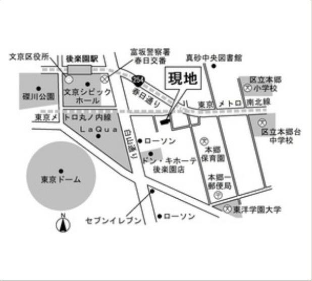 【周辺】