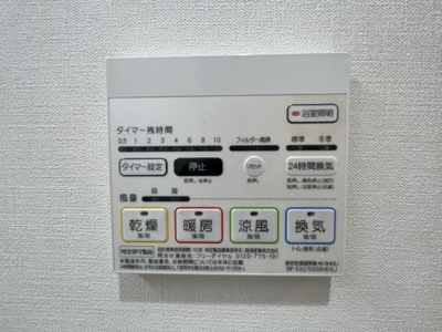 【設備】 | ルセリア豊中